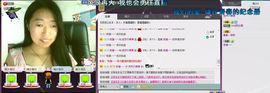❤夜沐妍主播照片