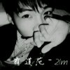 沁石辛了无痕海报
