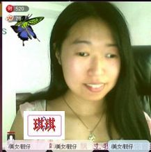 ❤夜沐妍主播照片
