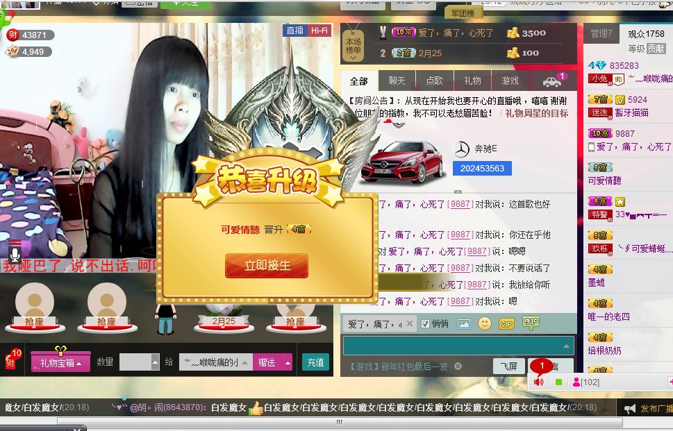 蔡梦瑶的图片