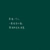 丶八戒y海报