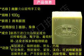 南娜LagunaSu主播照片