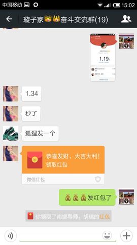 南娜LagunaSu主播照片