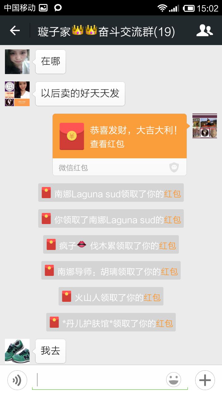 南娜LagunaSu的主播照片