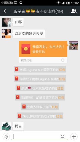 南娜LagunaSu主播照片