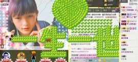 Crazy丶♥：婷儿主播照片
