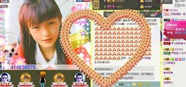 Crazy丶♥：婷儿主播照片