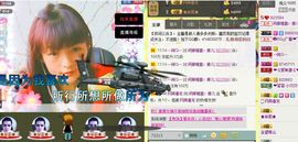 Crazy丶♥：婷儿主播照片