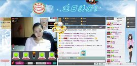 一班班长❤雪儿❤主播照片
