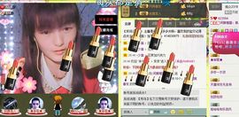 Crazy丶♥：婷儿主播照片