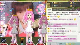 Crazy丶♥：婷儿主播照片