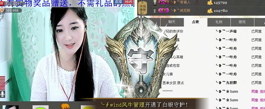 ╰❥℡冰雪每天40首的图片