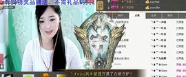 ╰❥℡冰雪每天40首主播照片
