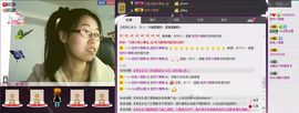 ❤夜沐妍主播照片