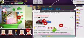 ❤夜沐妍主播照片
