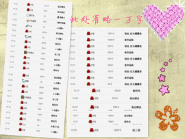 安静的美男子~~主播照片