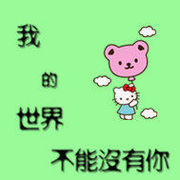 ❤安等你回来❤
