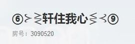 ↑高智商宝贝↑主播照片