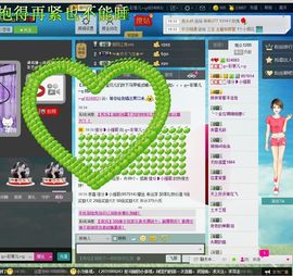 ღ↜彩菲儿↜主播照片