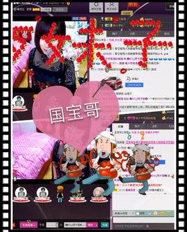 Tiffany_66主播照片