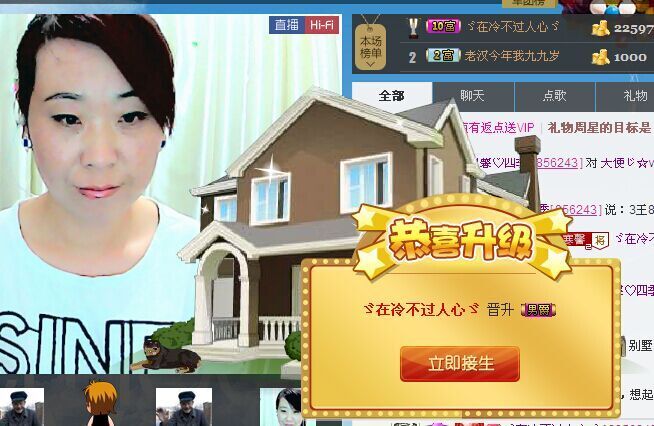 一颗牙毁了一张脸主播照片