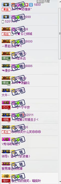 白妹yiiiღ主播照片