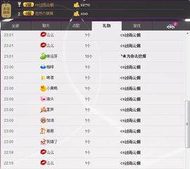 ❤夜沐妍主播照片