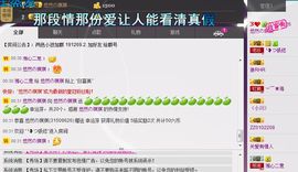 ❤夜沐妍主播照片
