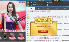 ☆彡炎汐☆*.主播照片