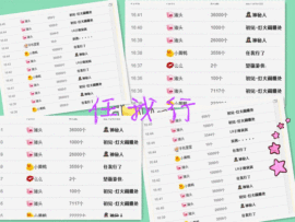 安静的美男子~~主播照片