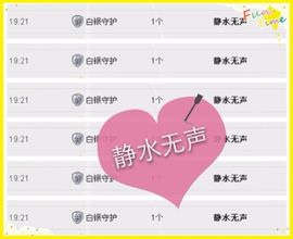 Tiffany_66主播照片