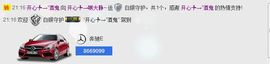 愿一切安好啊！主播照片