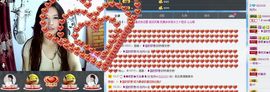 ╰∮wind如月主播照片