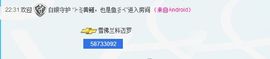 大…妞主播照片