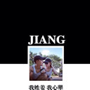 没钱不任性