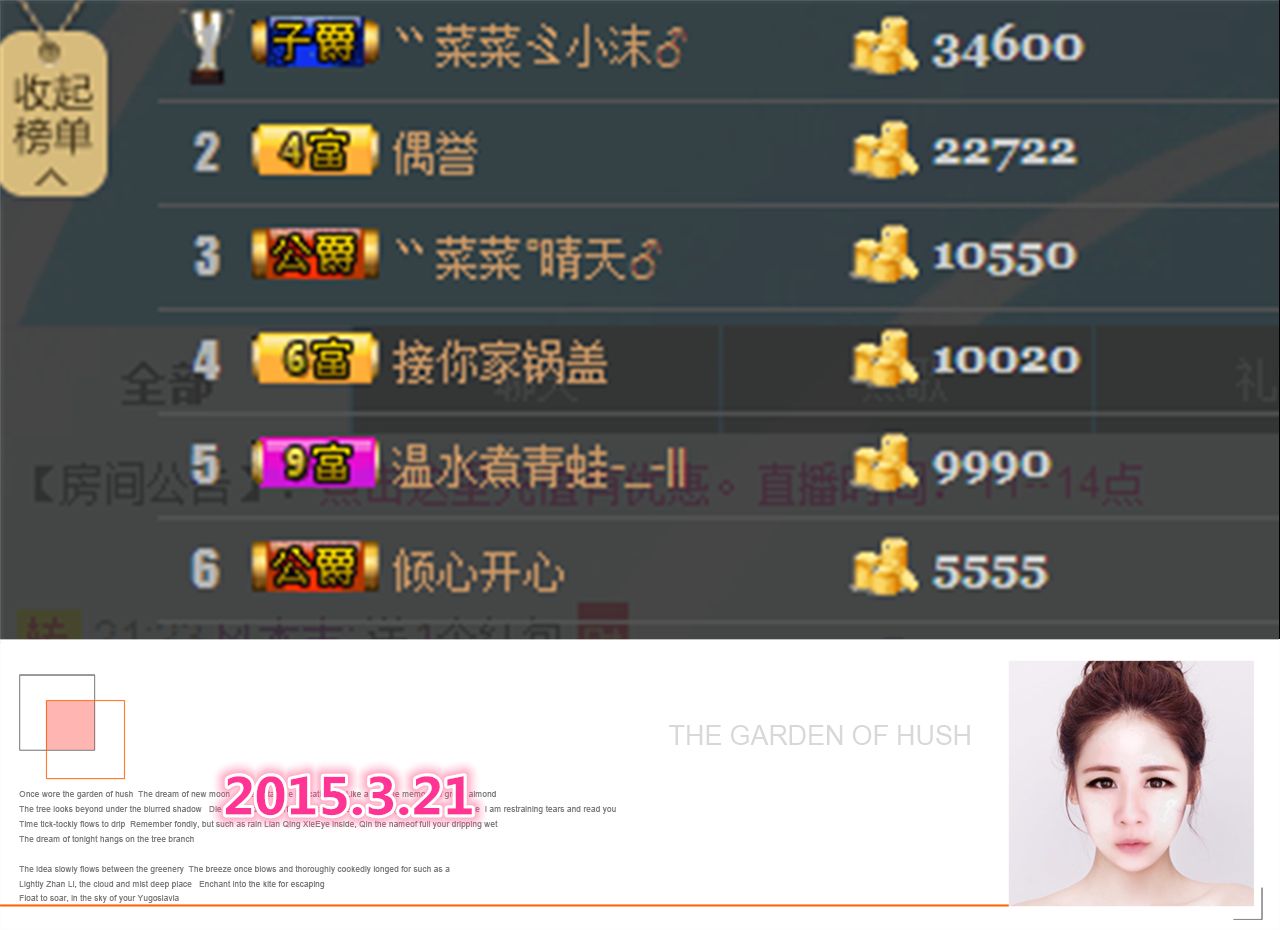 ゛菜菜°小妞♀的主播照片