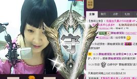 莹児❤谢谢你们了❤主播照片