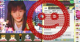 Crazy丶♥：婷儿主播照片