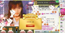 Crazy丶♥：婷儿主播照片