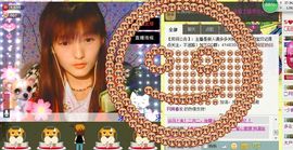 Crazy丶♥：婷儿主播照片