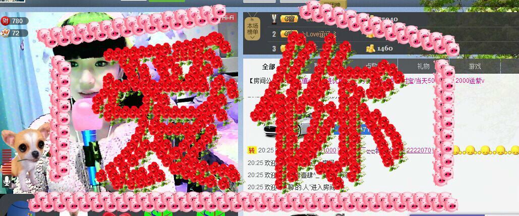 丿翩爱★峰哥￡的主播照片