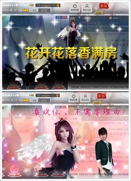 じ★╮凡间精灵小小✿主播照片