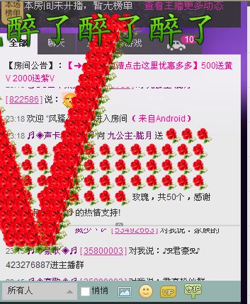 ♬◈九公主-胧月◈♬的主播照片