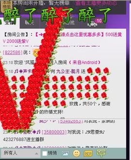 ♬◈九公主-胧月◈♬主播照片
