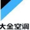 小心冰凉冰凉的