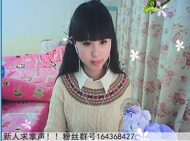 ︶￣❀差点是宝宝❤的主播照片