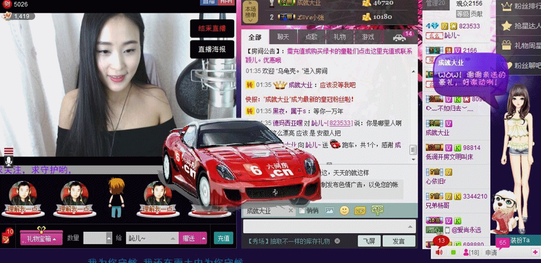 ⒎門♚訫儿的主播照片