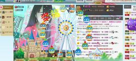 ☆﹀╮（琪琪↑主播照片