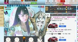 ☆﹀╮（琪琪↑主播照片