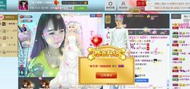 ☆﹀╮（琪琪↑主播照片
